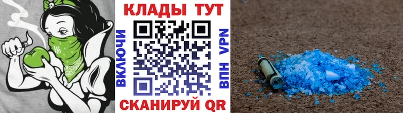 Где можно купить наркотики Ужур Экстази  МАРИХУАНА  БУТИРАТ  Cocaine  СОЛЬ 