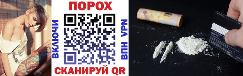 магазин Ужур shop клад Amphetamine Premium