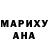 Каннабис White Widow Aksinia Mozhenkova