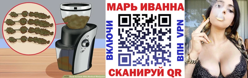 Печенье с ТГК марихуана  Ужур 