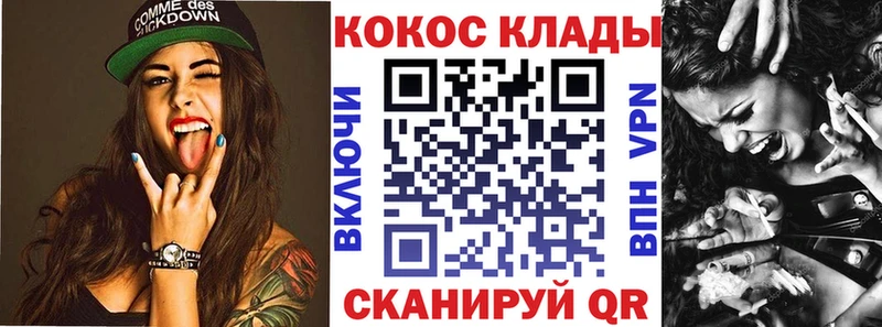 закладка  MEGA сайт  Кокаин FishScale  Ужур 