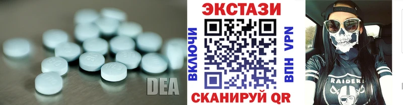 площадка телеграм  omg ссылка  Ужур  Ecstasy 280мг 