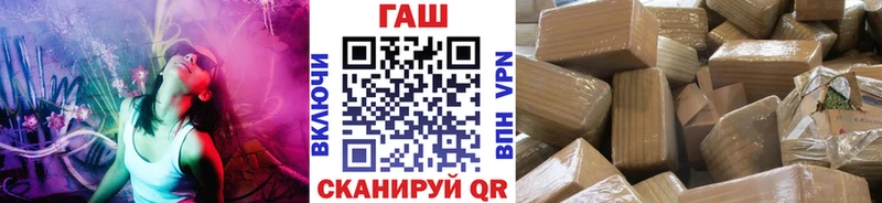 KRAKEN рабочий сайт  Ужур  Гашиш гарик 