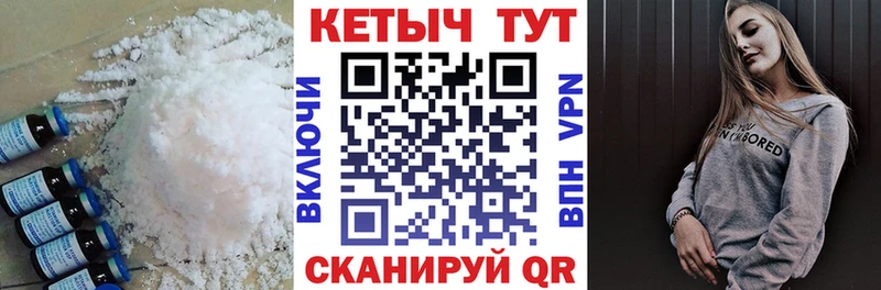 гидра маркетплейс  Ужур  КЕТАМИН ketamine 