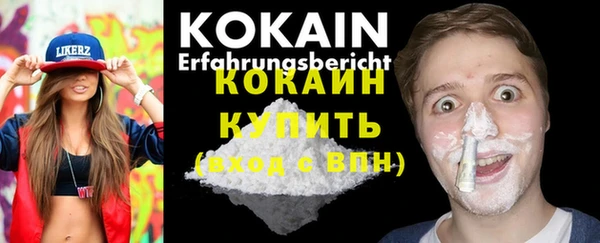 мескалин Абдулино