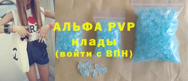 мескалин Абдулино