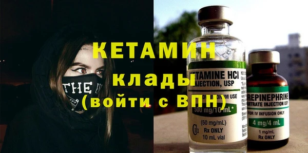 мескалин Абдулино