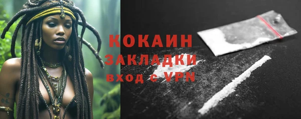 ALPHA PVP Абаза
