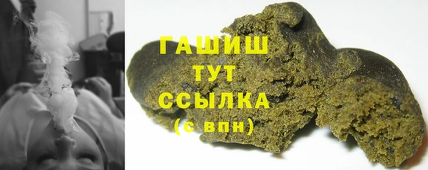 ALPHA PVP Абаза