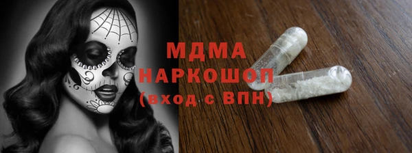 мескалин Абдулино