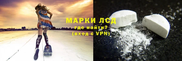 кокаин перу Абинск
