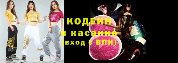 ALPHA PVP Абаза