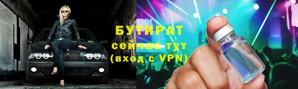 мескалин Абдулино