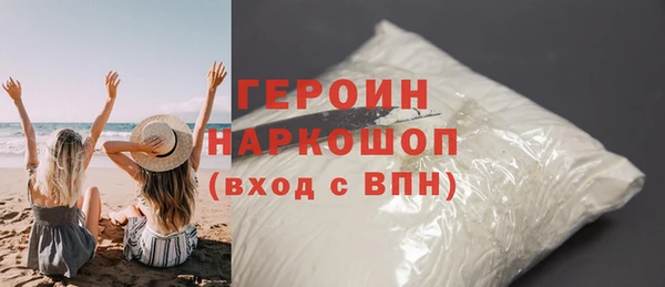 мескалин Абдулино