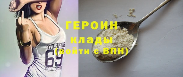 ALPHA PVP Абаза