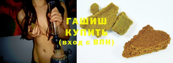 мескалин Абдулино