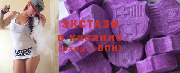 мескалин Абдулино