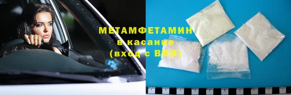 кокаин перу Абинск