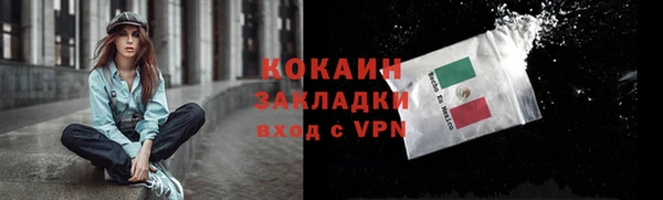 мескалин Абдулино