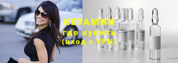 ALPHA PVP Абаза