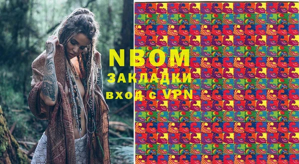 бутират Новозыбков