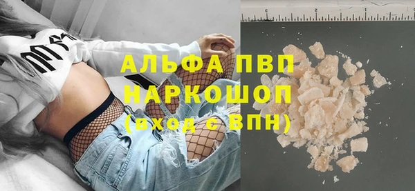 мескалин Абдулино