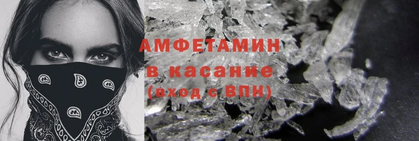 мескалин Абдулино