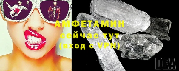 мескалин Абдулино
