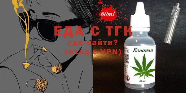 ALPHA PVP Абаза