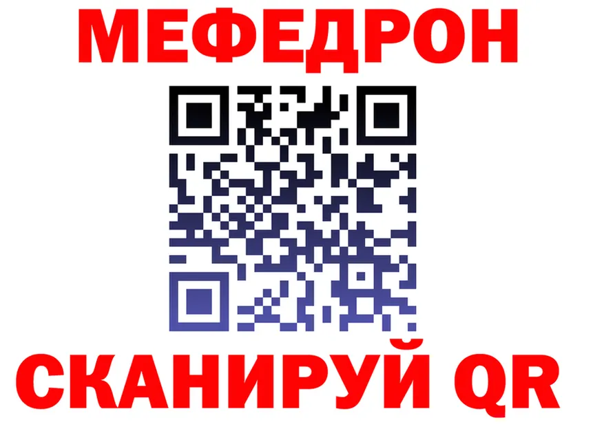 МЕФ 4 MMC ссылка мориарти OMG Ужур