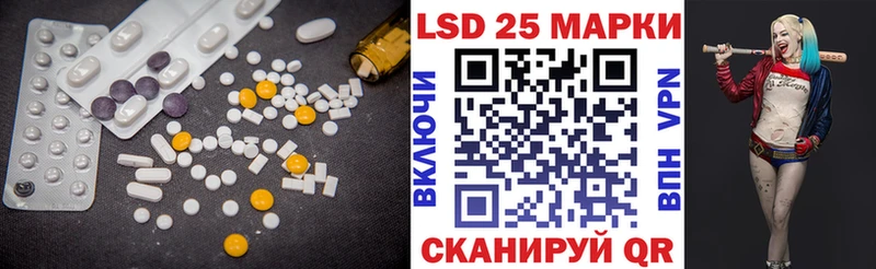 Лсд 25 экстази ecstasy  Ужур 