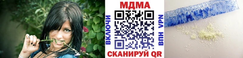 наркошоп Ужур МДМА crystal