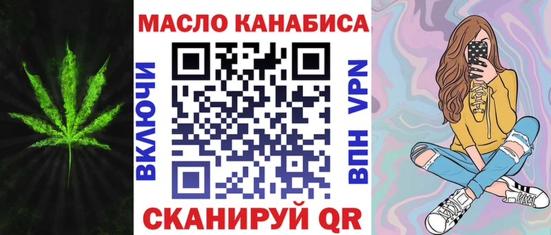 ТГК гашишное масло  купить наркотик  МЕГА маркетплейс  Ужур 