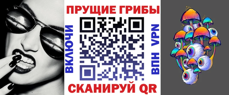 Галлюциногенные грибы ЛСД  Ужур 